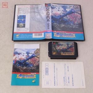  operation guarantee goods MD Mega Drive glanadaGRANADA Sega Wolf team SEGA WOLF TEAM box opinion post card attaching [10