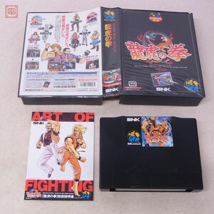 1円〜 動作保証品 NG ネオジオROM 龍虎の拳 りゅうこのけん NEOGEO エス・エヌ・ケイ SNK 箱説付【10