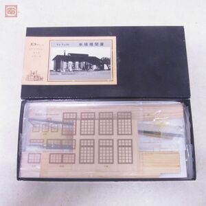 未組立 エコーモデル ストラクチャーキット・シリーズ 単線機関庫 Kit No.103 鉄道模型 【10