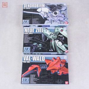  not yet constructed Bandai HG 1/144 Gundam GP03tendorobium/noie* Zeal / Val *varo together 3 point set gun pra BANDAI[20