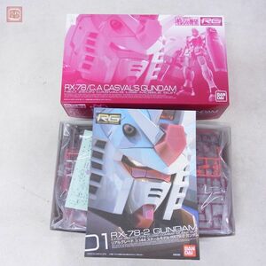  not yet constructed Bandai RG 1/144 Cath bar exclusive use Gundam Mobile Suit Gundam gi Len. ..BANDAI premium Bandai gun pra [20