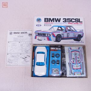  не собран круглый 1/24 BMW 3.5CSL Works рейсинг модель MARUI беж * M * беж WORKS RACING TYPE[20