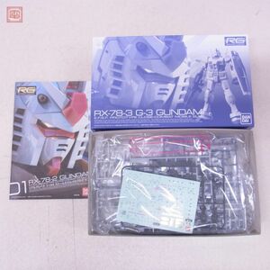  не собран Bandai RG 1/144 G-3 Gundam Mobile Suit Gundam BANDAI premium Bandai gun pra [10