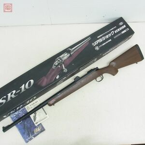  Tokyo Marui air kokiVSR-10 real shock VERSION bolt action present condition goods [40