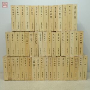  Japan classical literature complete set of works all 51 volume . month .. Shogakukan Inc. 1970 year ~1976 year issue . go in [BA