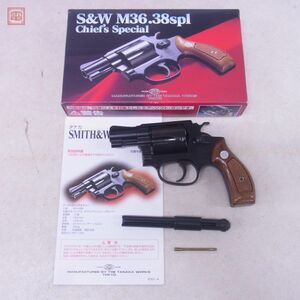 タナカ ガスリボルバー S&W M36 チーフスペシャル 2インチ 現状品【10