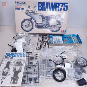  one part construction settled Tamiya 1/6 B.M.W. R75po wrist support pKIT NO.BS0606 big scale 6 small deer TAMIYA BMW POLICE TYPE Junk [20