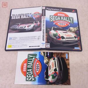 動作保証品 PS2 プレステ2 セガラリー チャンピオンシップ SEGA RALLY CHAMPIONSHIP 1995 セガ SEGA 箱説付【PP