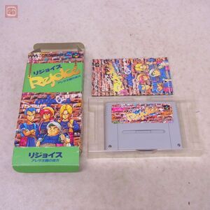  operation guarantee goods SFC Super Famicom li Joyce aresa kingdom. . person Rejoice.. ..YANOMAN box opinion attaching [10