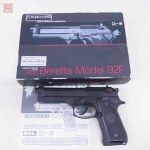 MGC fixation sliding gas gun Beretta M92F BERETTA present condition goods [20