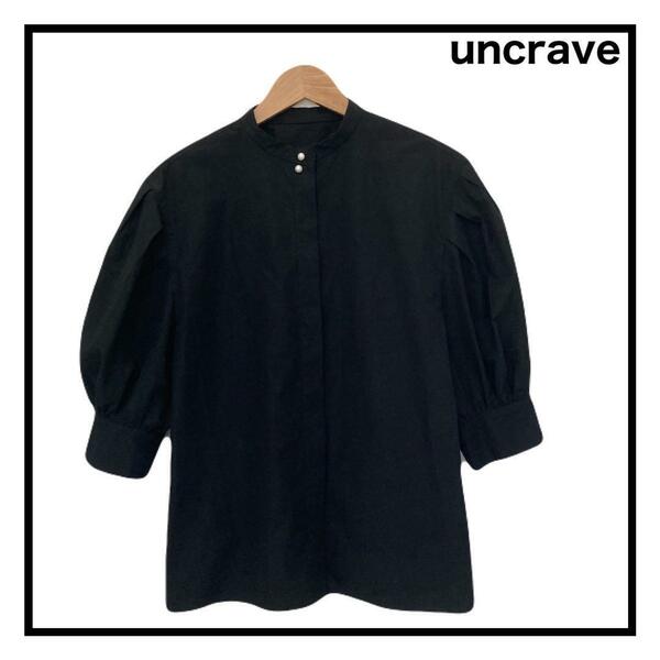 uncrave　パール付きボリューム袖ブラウス　シャツ　ブラック　レディース