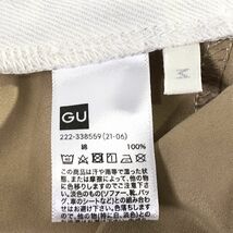 ■UNIQLO ジャージーリラックスジャケット/GU タイトロングスカート[M]茶/白《美品》/_画像8