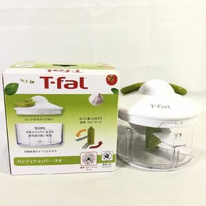 ■《新品》【T-fal】ティファール/ハンディチョッパー・ネオ 500ml/白/R4