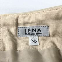 ■【IENA】イエナ/ひざ下丈　タイトスカート　ベイクルーズ正規タグ付き[36]ベージュ《美品》/_画像5