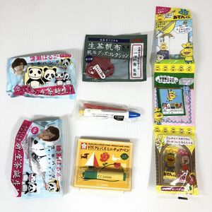 綾瀬はるか 生茶パンダ 一澤帆布 ビームス おでんくん ノベルティ 他 まとめ セット 未使用 送料185円