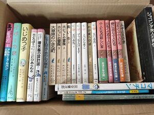 ★【100万回生きたねこ/マコチン/ガラスのうさぎ/ホビットの冒険/など〈本・児童書〉大量/まとめセット　中古】/20