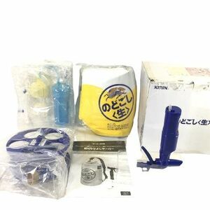 【KIRIN】キリン/のどごし生　絶対なかよしサーバー　非売品[黄]《未使用》Z6/