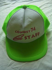 ＜非売品＞ Comiket:コミケット C74 スタッフキャップ 帽子 コミックマーケット コミケ