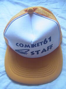 ＜非売品＞ Comiket:コミケット C61 スタッフキャップ 帽子 コミックマーケット コミケ