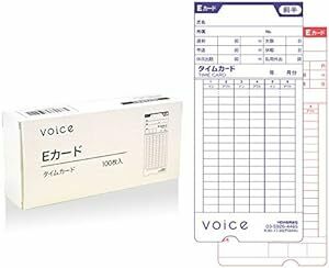 VOICE time recorder VT-1000 exclusive use time card E card 100 sheets 
