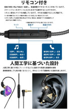 送料無料 カナル型 耳掛け式 イヤホン 4極 3.5mm 有線接続 リモコン付き マイク内蔵 通話 音楽 【パープル】_画像4