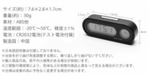 送料無料 車載 デジタル時計 温度計 スタンド 両面テープ 簡単設置 電池式 ブルーLED バックライト 小型 ポスト投函_画像7