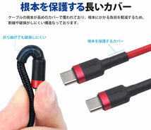 USB Type-C ケーブル 2m PD QC対応 急速充電 充電ケーブル タイプC 60W 3A データ転送【グレー×ブラック】 送料300円 ポスト投函_画像4