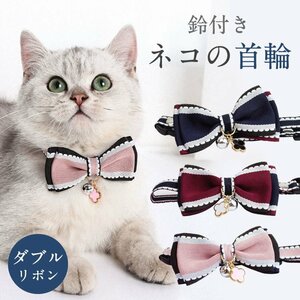  free shipping cat .. necklace bell charm attaching double ribbon color lovely stylish ribbon adjustment possible [ red ]