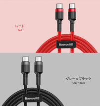 USB Type-C ケーブル 2m PD QC対応 急速充電 充電ケーブル タイプC 60W 3A データ転送【レッド×ブラック】 送料300円 ポスト投函_画像9