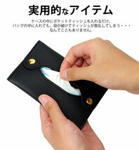 送料無料 ティッシュケース ポケットティッシュカバー ティッシュポーチ ポケットティッシュケース PUレザー 【クリーム】 ポスト投函_画像3