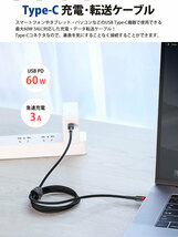 USB Type-C ケーブル 2m PD QC対応 急速充電 充電ケーブル タイプC 60W 3A データ転送【レッド×ブラック】 送料300円 ポスト投函_画像2