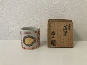 456 赤絵 蓋置 加賀瑞山 共箱 茶道具