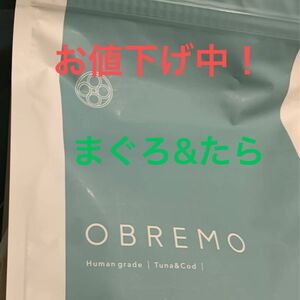 オブレモ　ドッグフード　まぐろ&たら　800g OBREMO