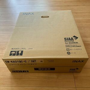 LIXIL 温水洗浄便座 CW-KA31 QC-C/BW1 ピュアホワイト 未開封新品 23年製（AD099989）