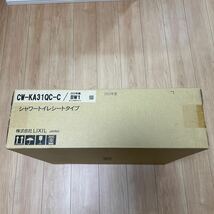 LIXIL 温水洗浄便座 CW-KA31 QC-C/BW1 ピュアホワイト 未開封新品 23年製（AD099997）_画像2