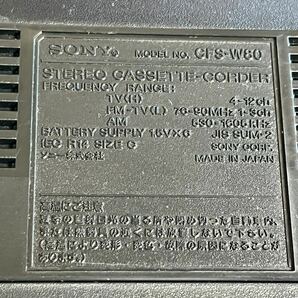 SONY ダブルラジカセ 昭和レトロ レッド ヴィンテージ CFS-W80 A面側再生不具合 可動品 激安一円スタートの画像6