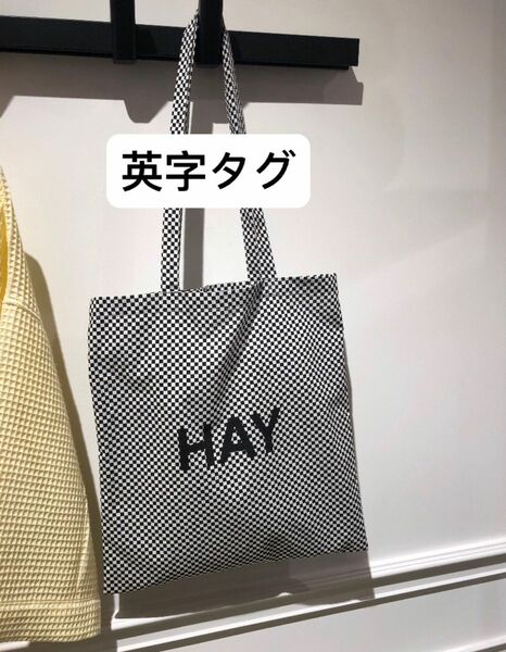 新品　ヘイ　HAY トートバッグ　エコバッグ　チェック柄