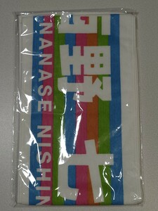 乃木坂46公式グッズ　真夏の全国ツアー2018　個別マフラータオル 西野七瀬