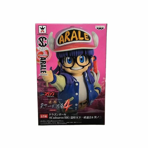 【新品】Dr.スランプ アラレちゃん　造形　天下一武道会4 フィギュア　