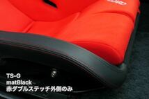 ★RECARO レカロ TS-G、RS-G、SP-G ロアサイドプロテクタ★_画像8