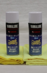 ヤマルーブ ガラスコーティング ２本セット 泡タイプ ヤマハ YAMAHA