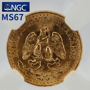 【高鑑定】 1945年 メキシコ 2ペソ 金貨 NGC MS67 ゴールド アンテークコイン モダン 貴重 レア 希少 古銭 投資 資産 DOS PESOS