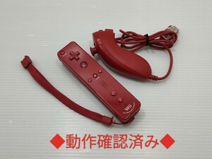 [ free shipping same day shipping operation verification settled ]Wii remote control plus nn tea k set nintendo original RVL-036 red controller 