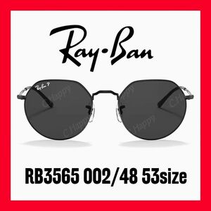 美品 Ray-Ban レイバン サングラス 偏光レンズ 人気モデル 国内正規品