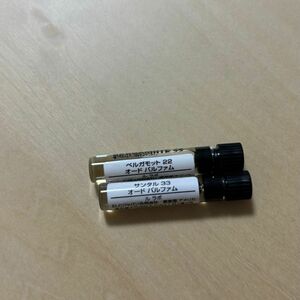 ルラボ　サンタル33 ベルガモット22 サンプル　0.75ml