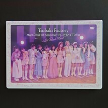 つばきファクトリー メジャーデビュー5周年記念FCイベントTOUR ～LAST PARADE FINAL～【DVD】_画像1