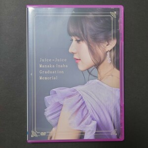 Juice=Juice 稲場愛香 卒業メモリアル【DVD】