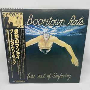 【帯付】ブームタウン・ラッツ/哀愁のマンディ/Boomtown Rats/The Fine Art of Surfacing/レコード/LP