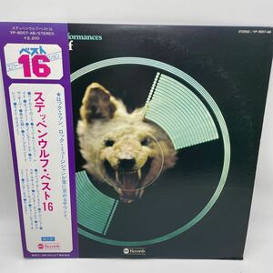 【帯付】ステッペン・ウルフ/ベスト16/Steppen Wolf/Sixteen Great Performances/レコード/LP