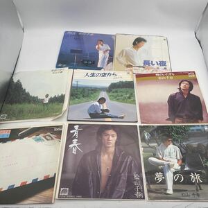 【8枚セット】松山千春/レコード/EP/シングル